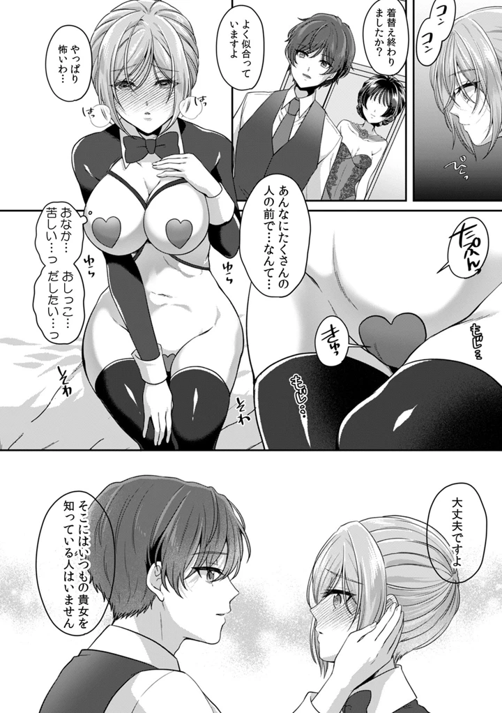 20ページ目