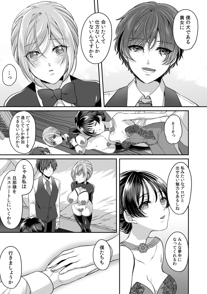 21ページ目