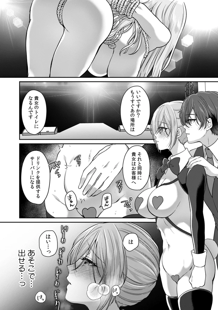 22ページ目