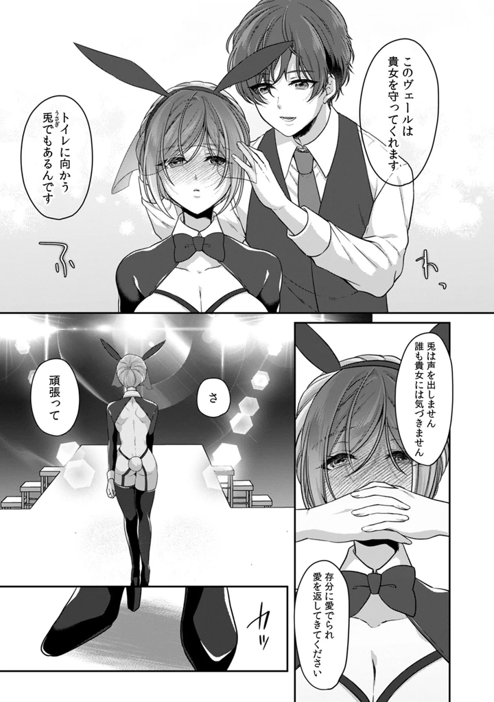 23ページ目