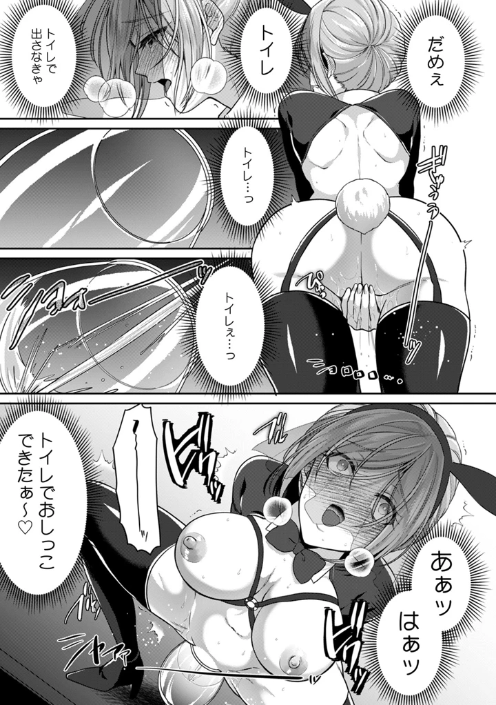 25ページ目