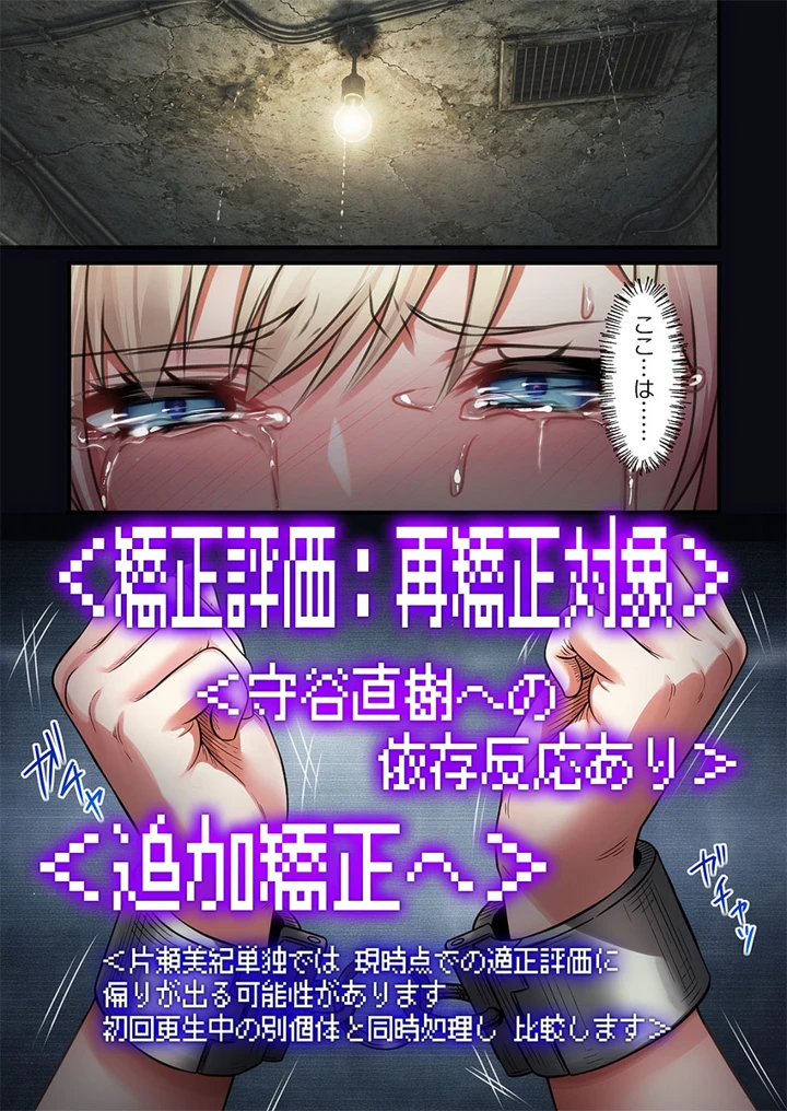 171ページ目