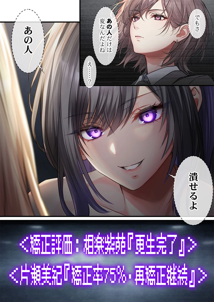 191ページ目