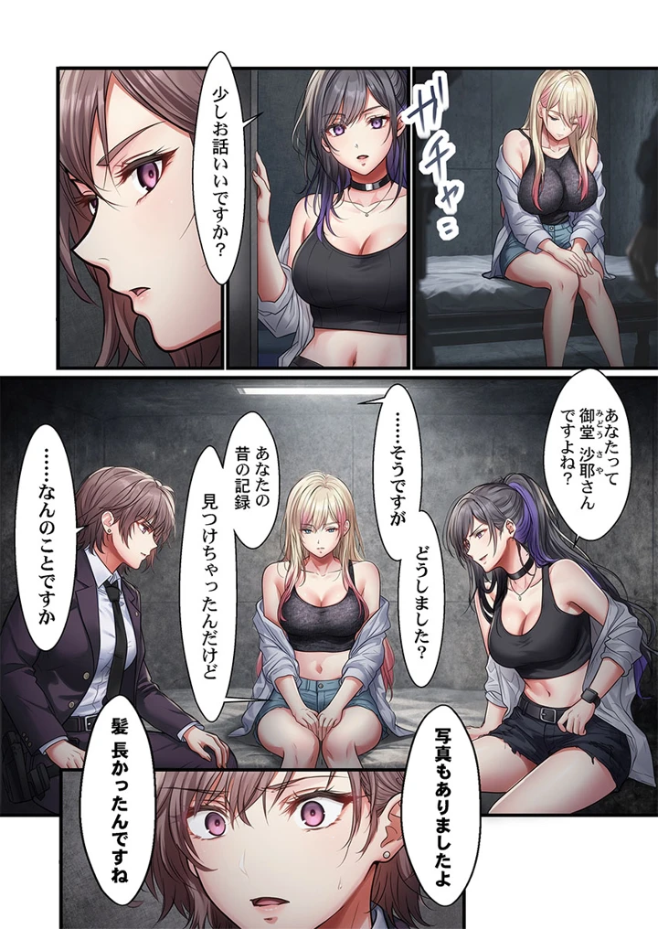 192ページ目