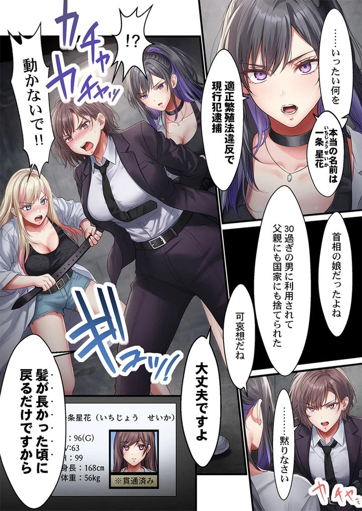 193ページ目