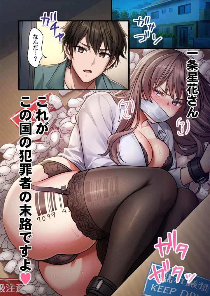 194ページ目