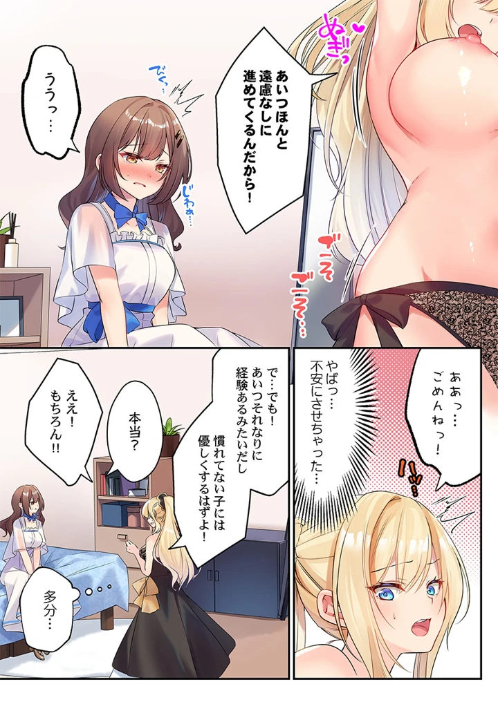 118ページ目