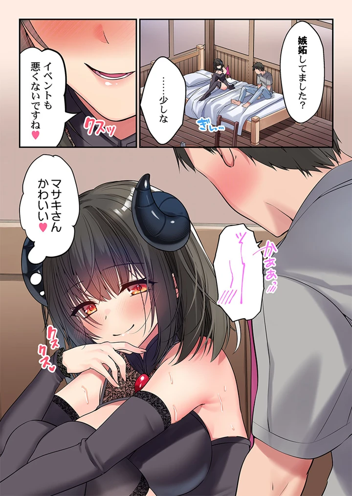 194ページ目