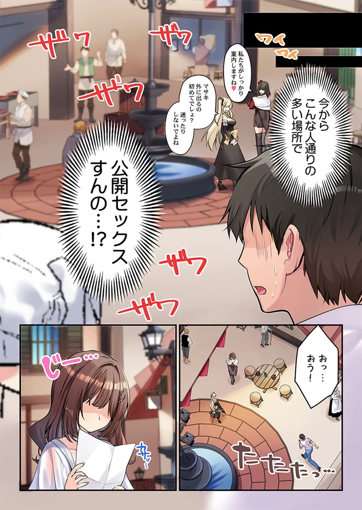 201ページ目