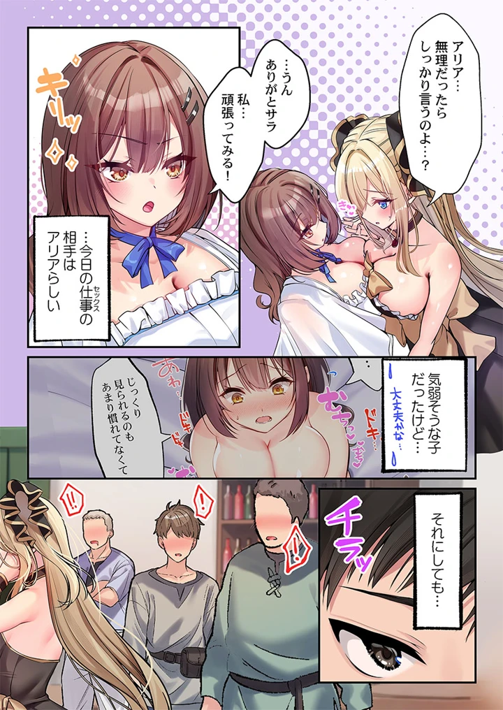 202ページ目