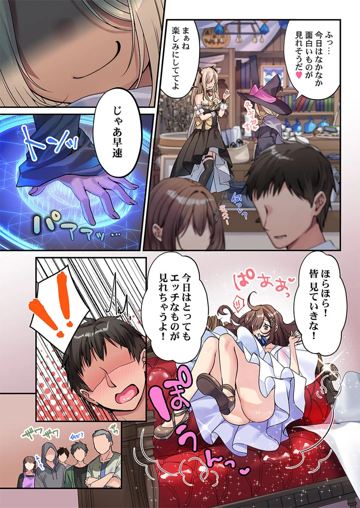 205ページ目