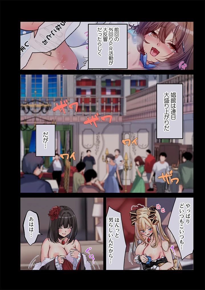 227ページ目