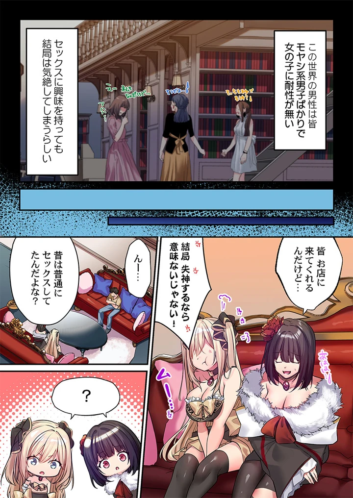 228ページ目