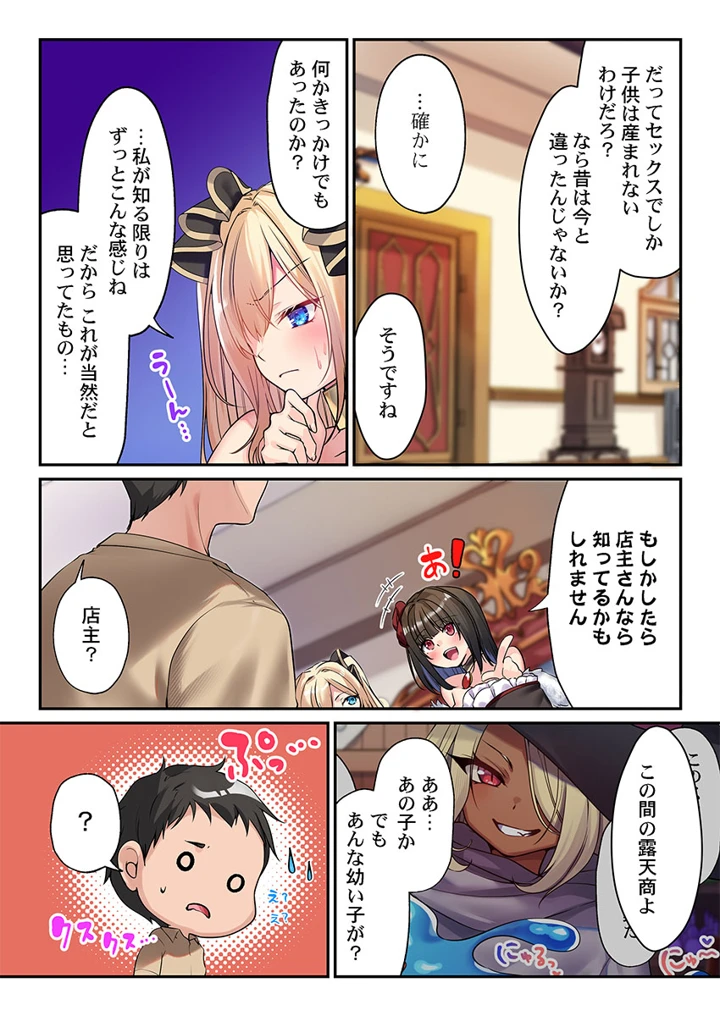 229ページ目