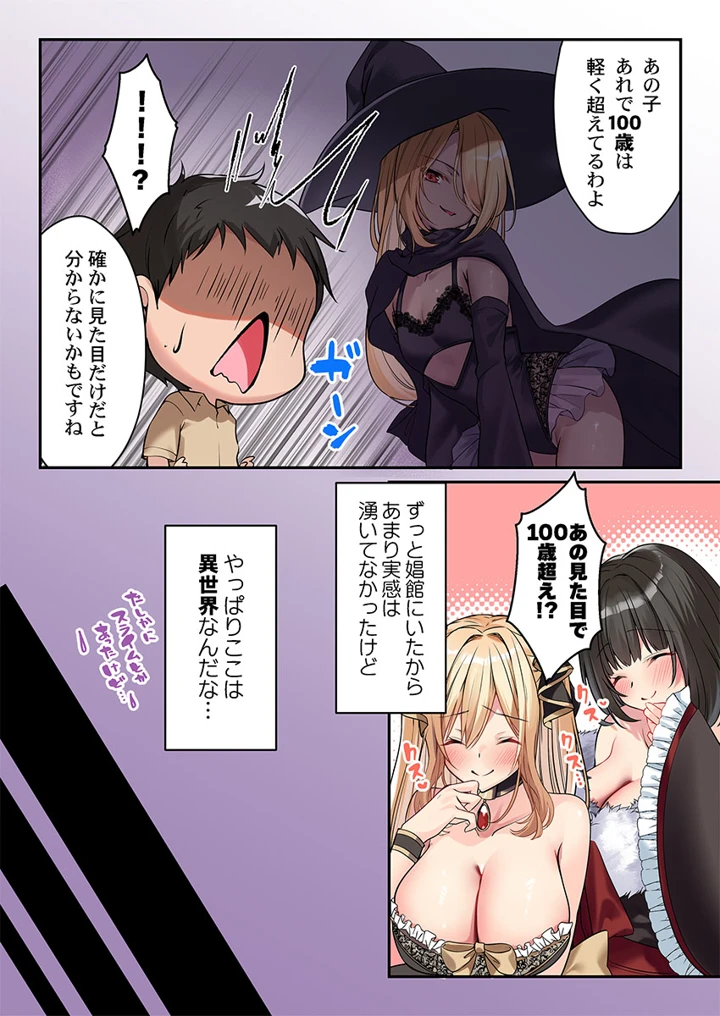 230ページ目
