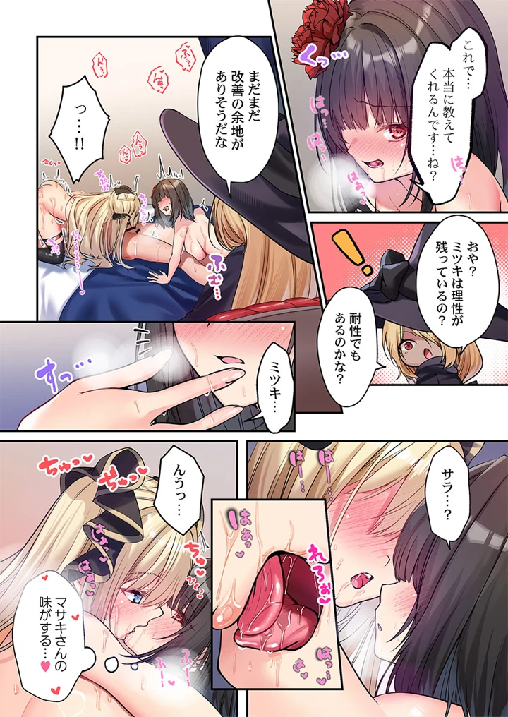 236ページ目