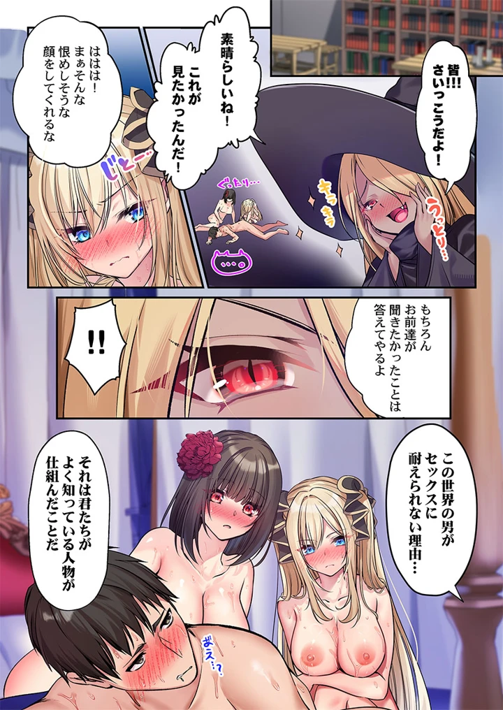 250ページ目