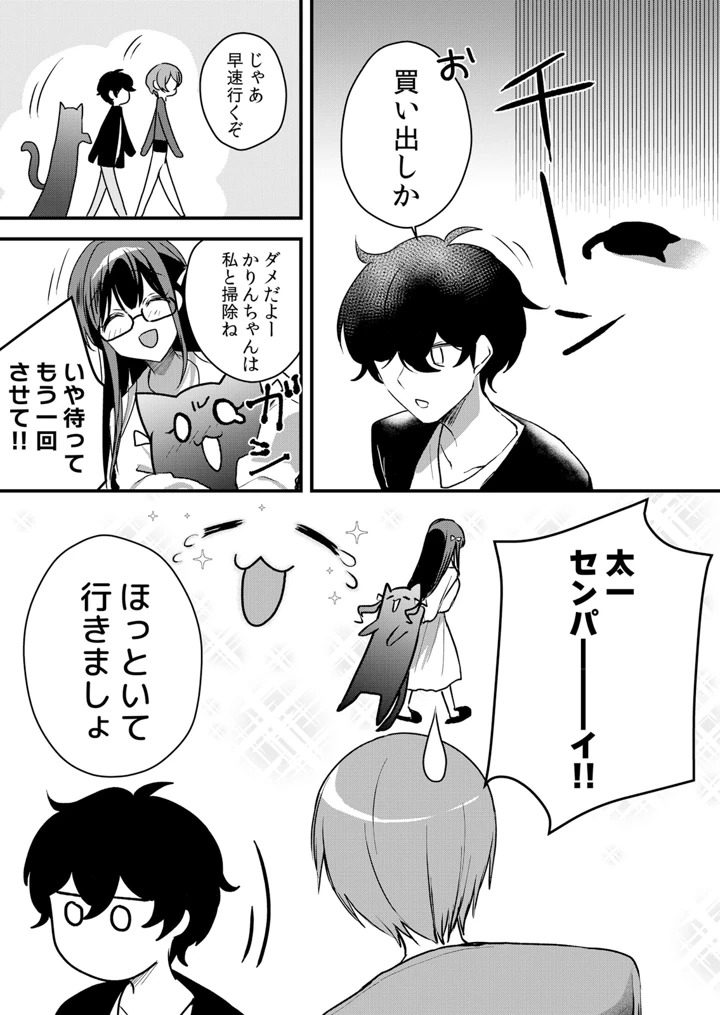 40ページ目