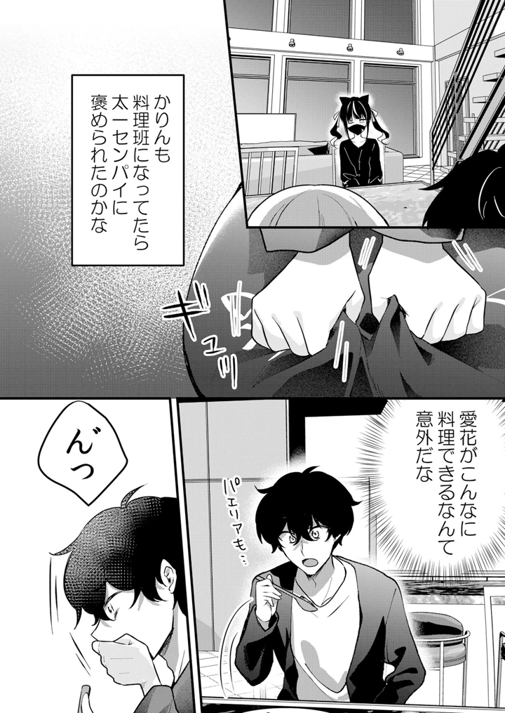66ページ目