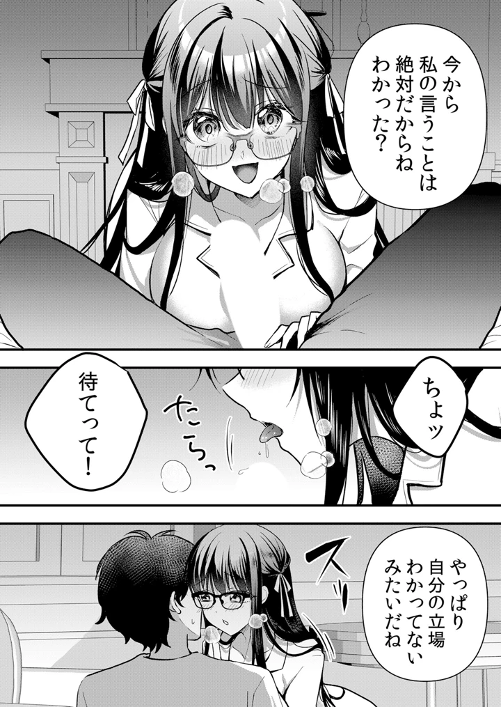 83ページ目
