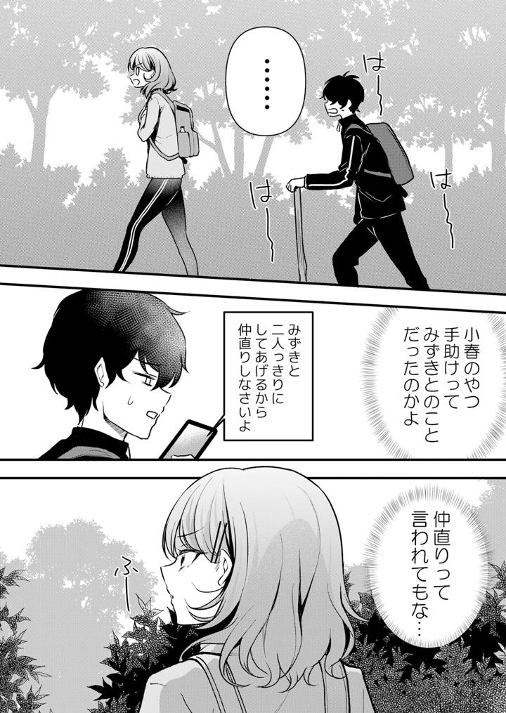 99ページ目