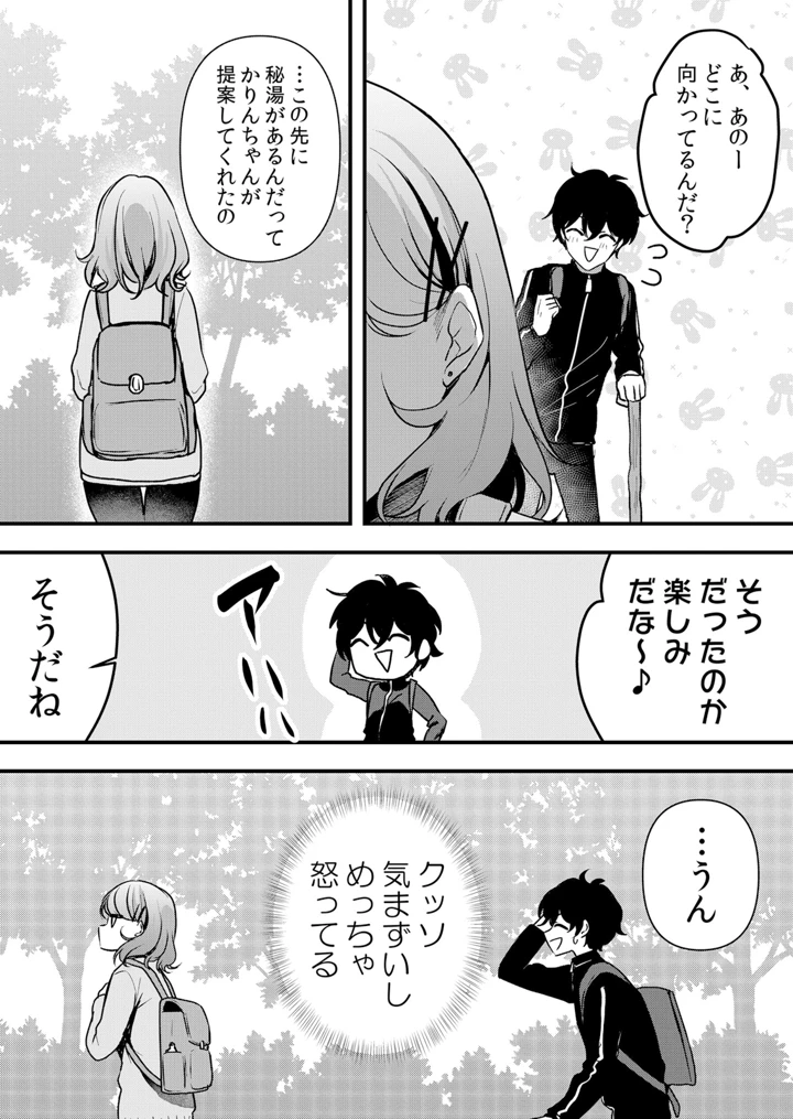 100ページ目