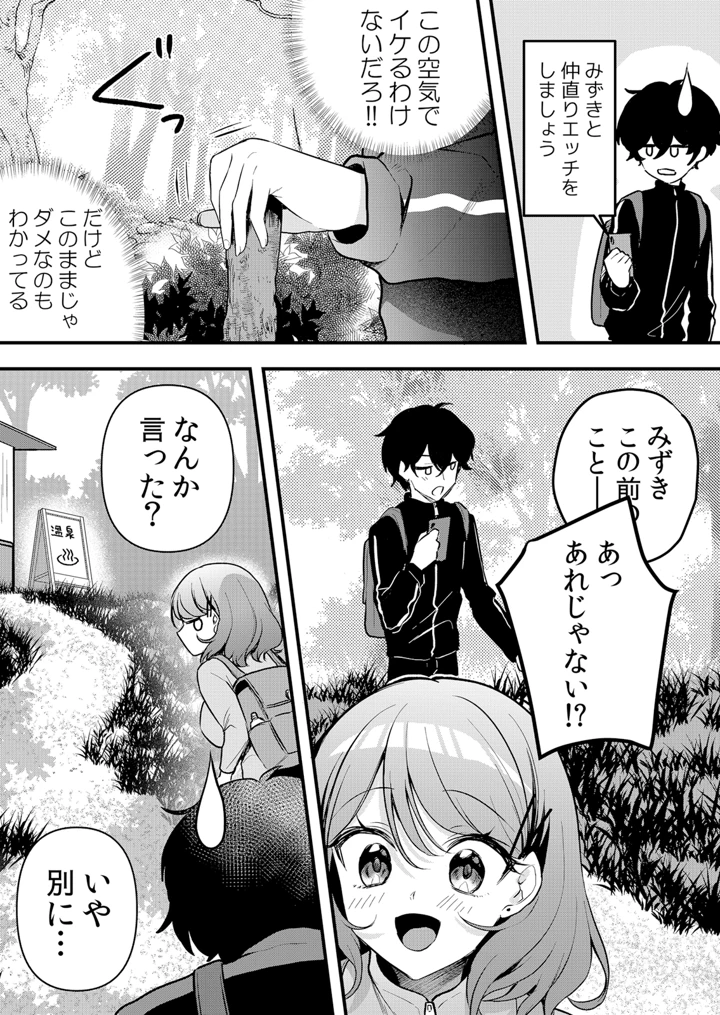 101ページ目