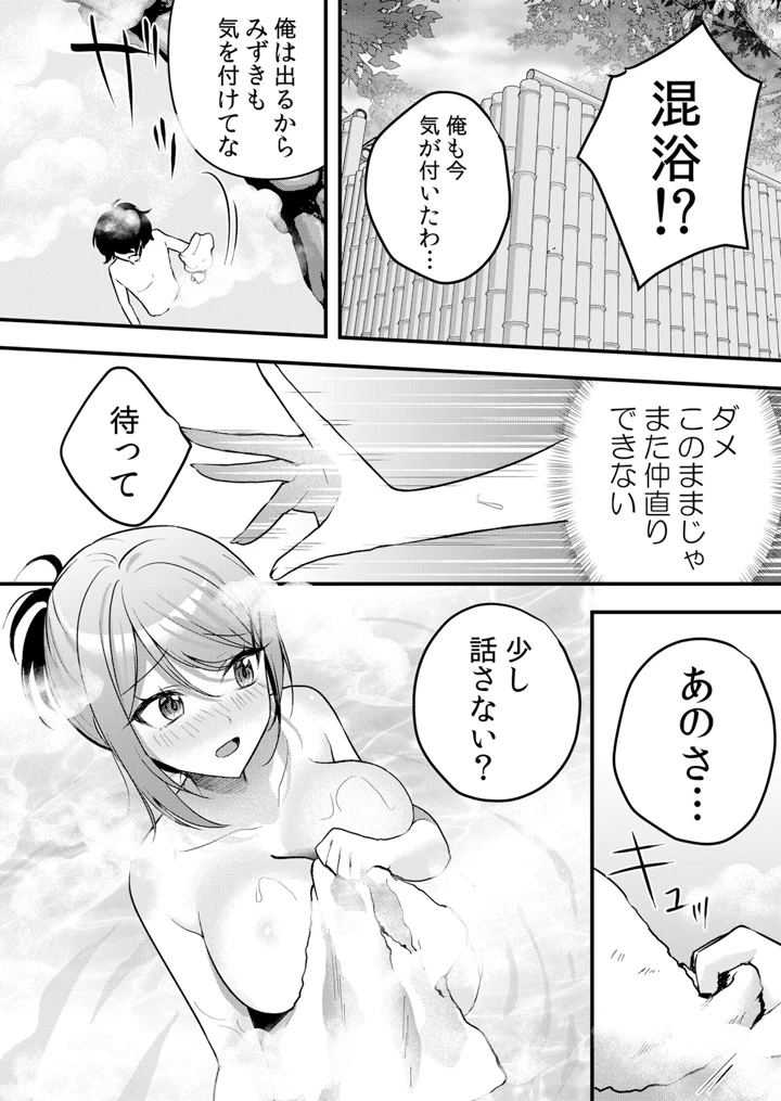 106ページ目