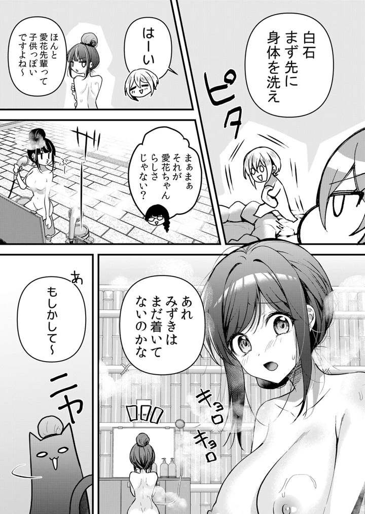 113ページ目