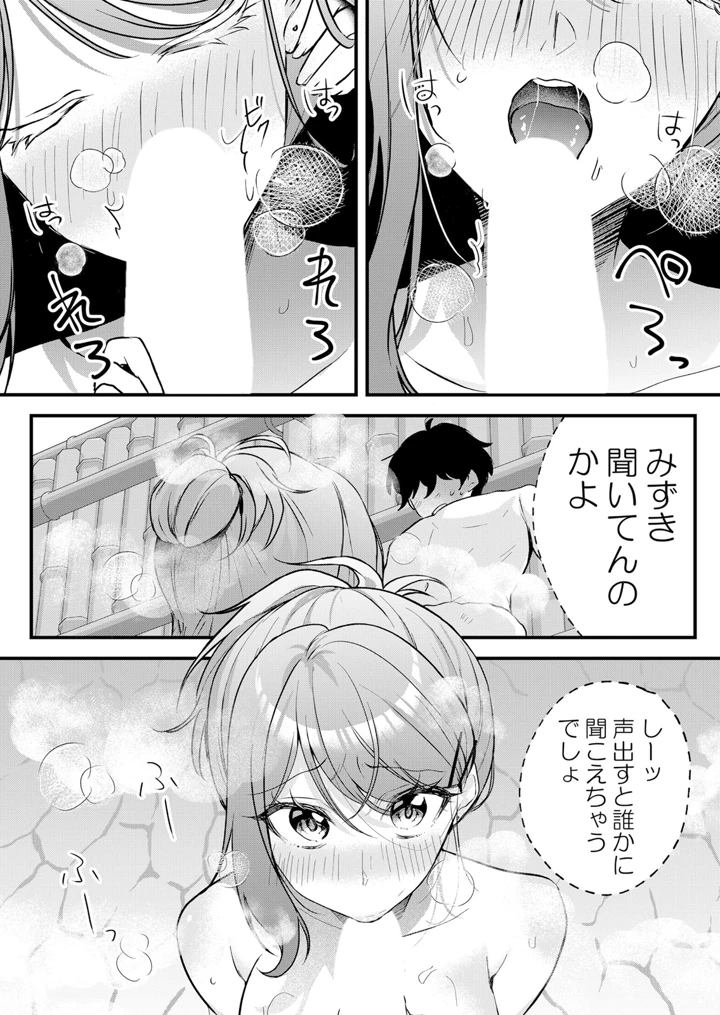 123ページ目