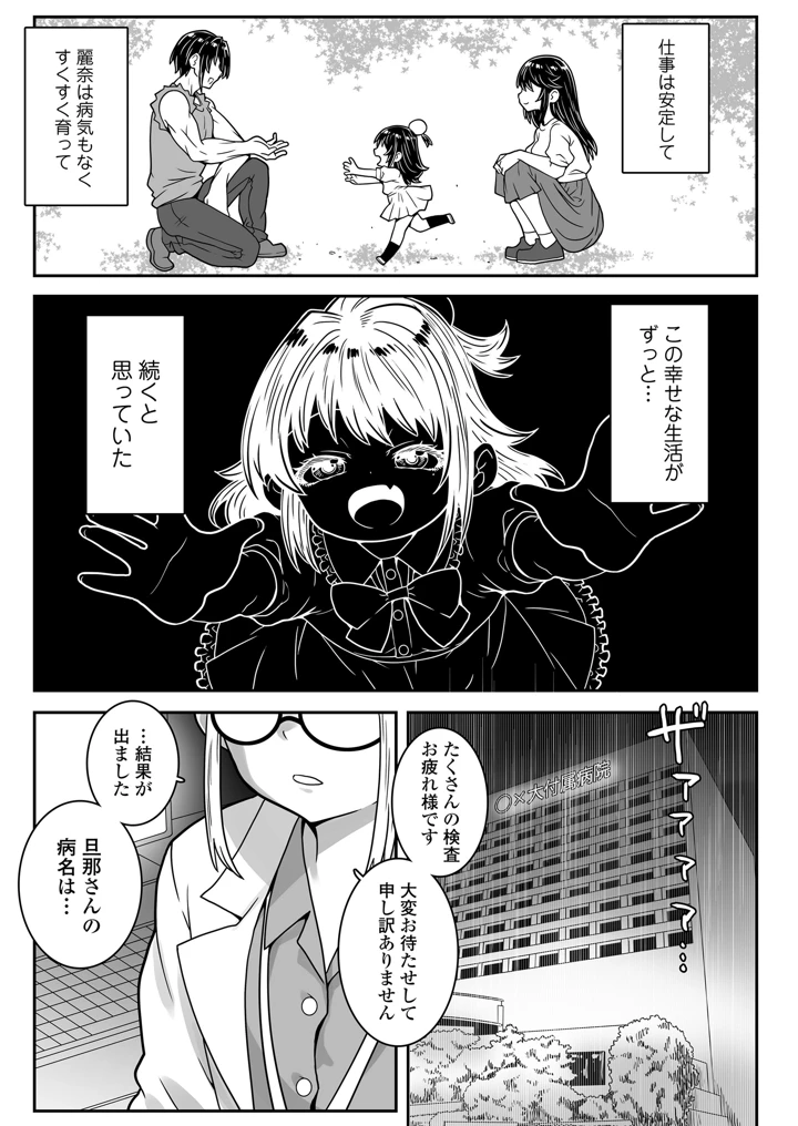 5ページ目