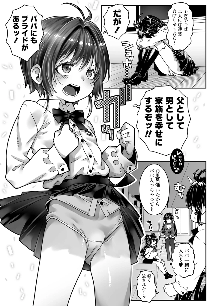 11ページ目