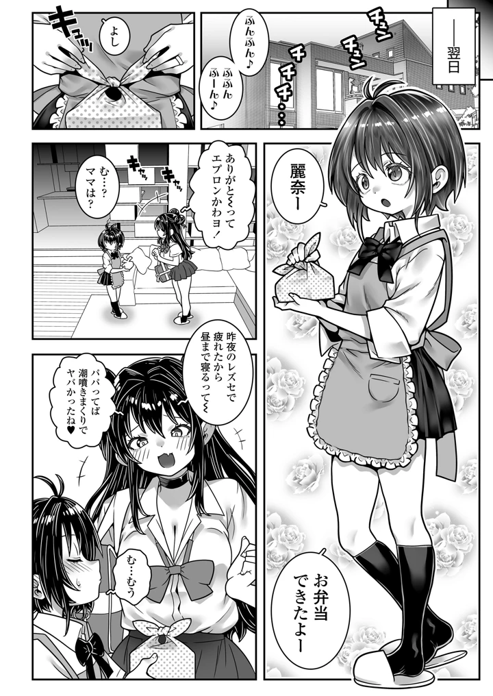 44ページ目