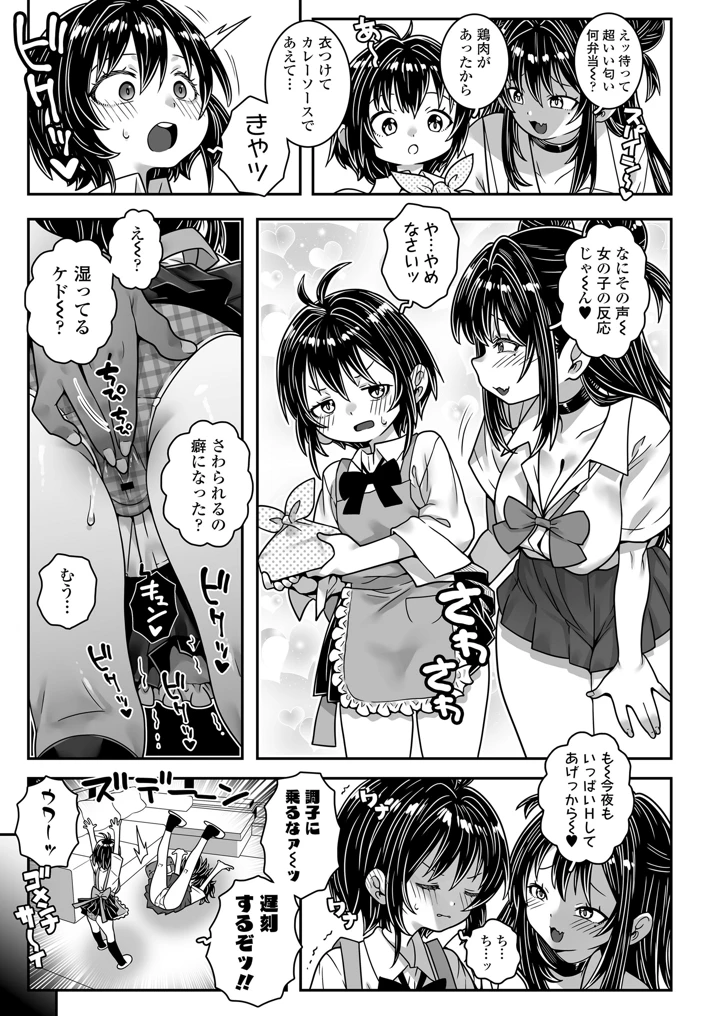 45ページ目