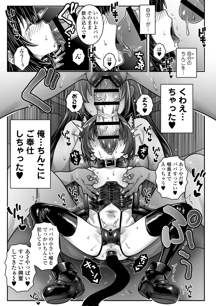 51ページ目