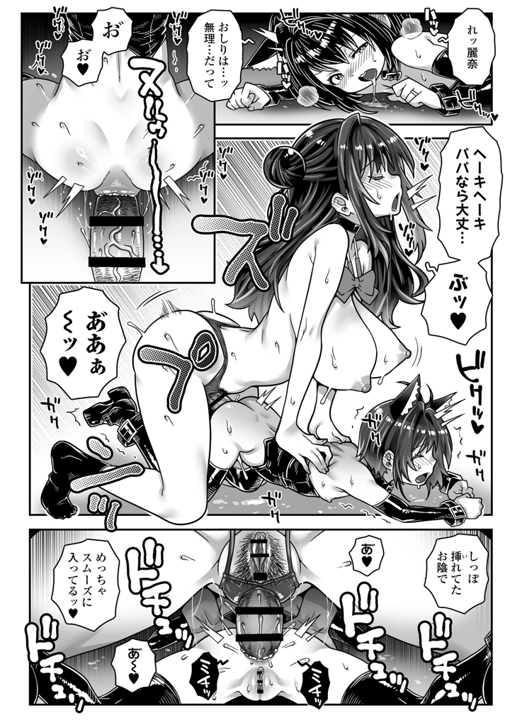 68ページ目