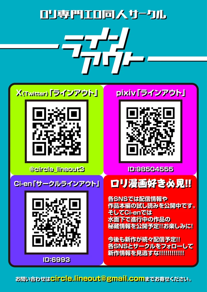 82ページ目