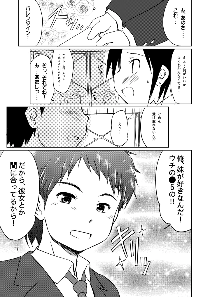 2ページ目