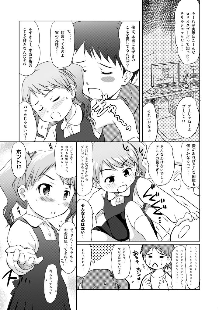 4ページ目