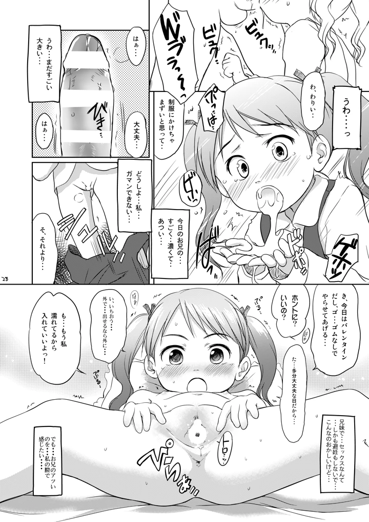 7ページ目