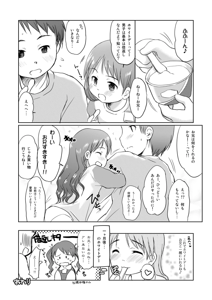 13ページ目