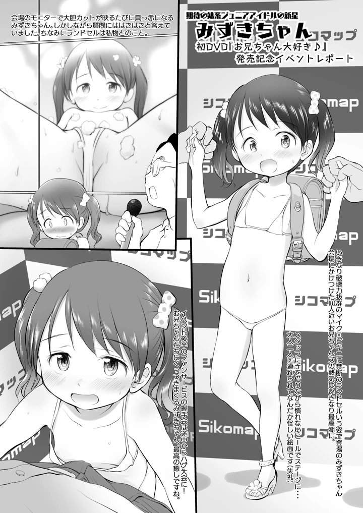 31ページ目