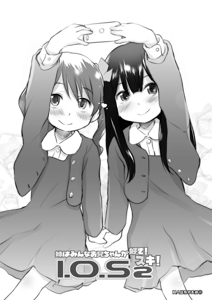 44ページ目