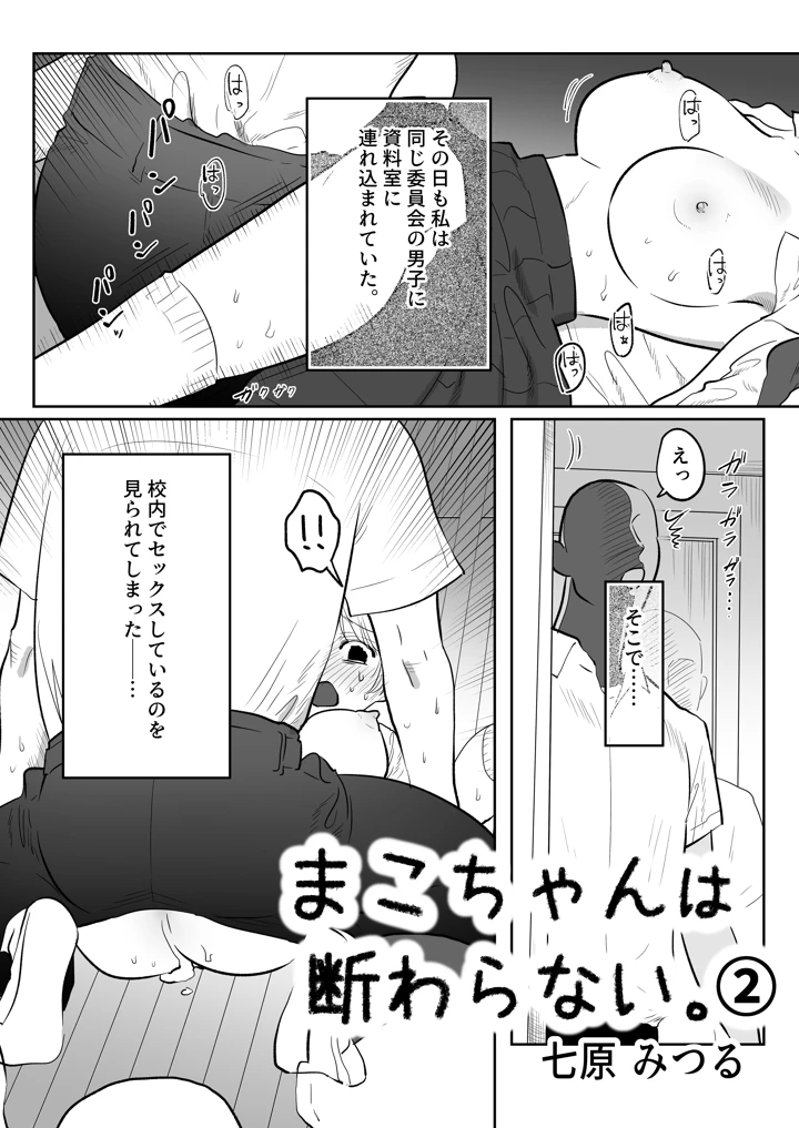 3ページ目
