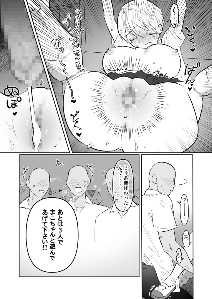 5ページ目