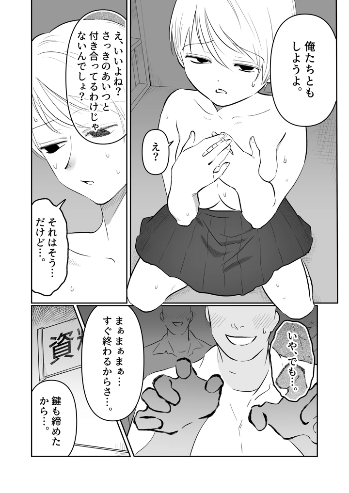 7ページ目
