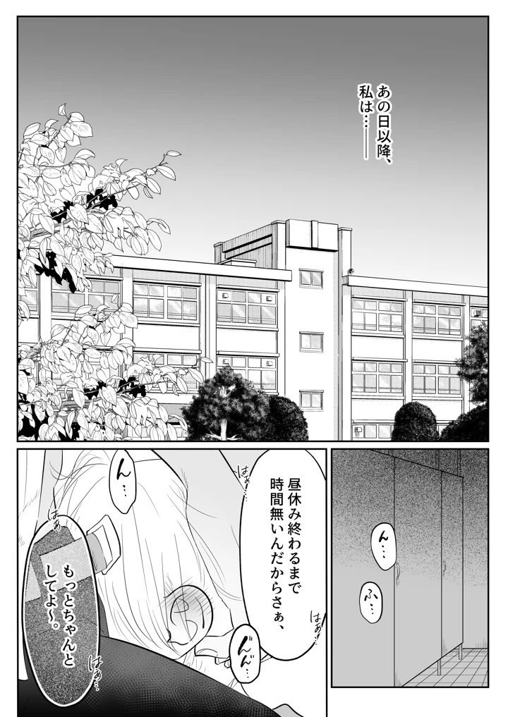 21ページ目
