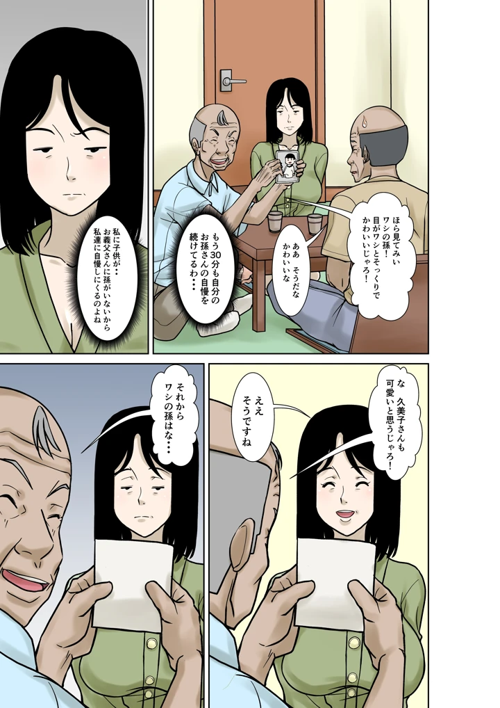 11ページ目