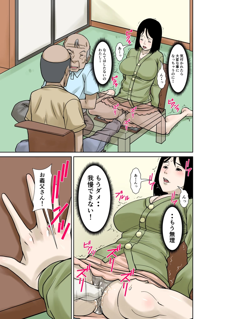 17ページ目