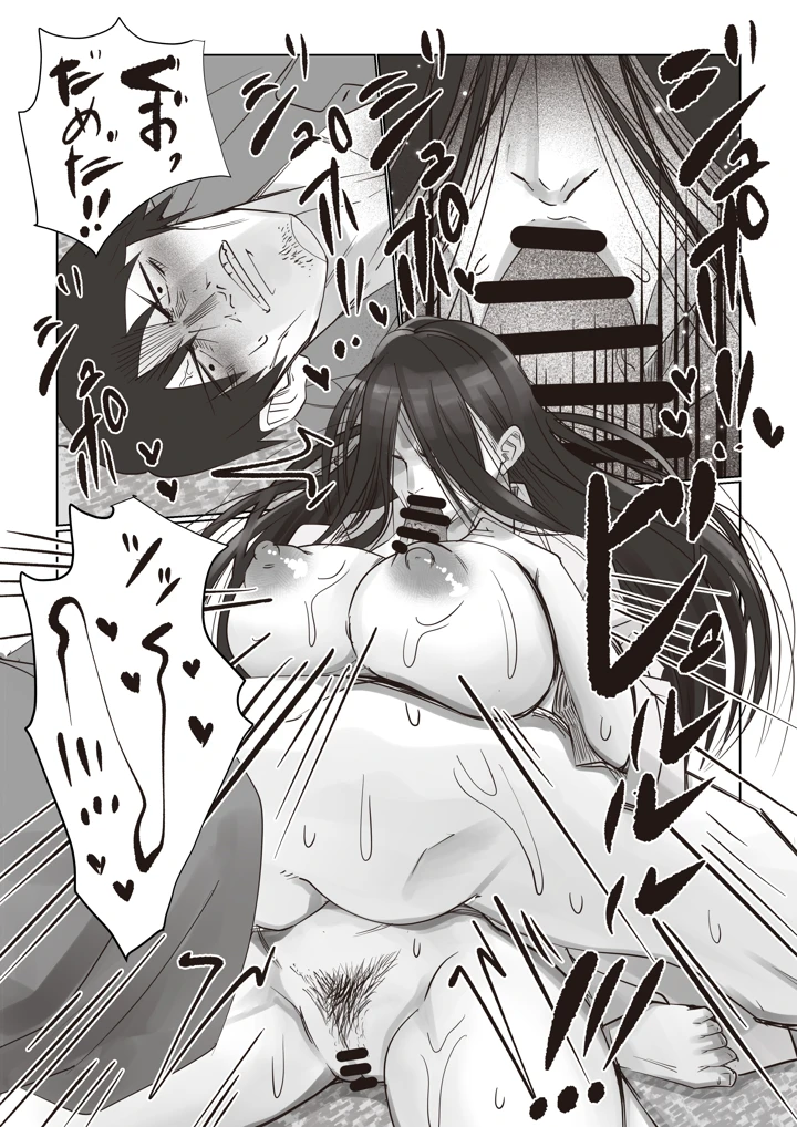 （同人誌）　［いつも眠い］　事故部件そんなに悪くははないか2　（オリジナル） 22ページ